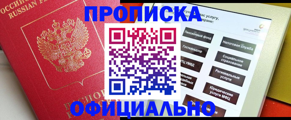 форма 3 в Лабытнанги