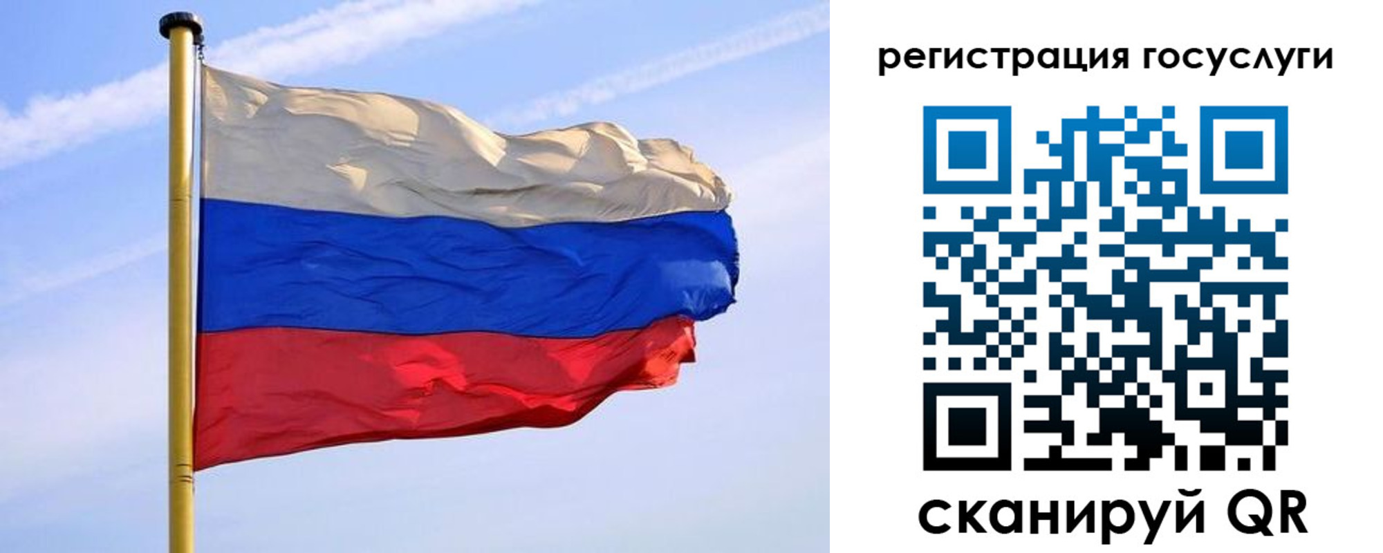 пропишу в квартире в Лабытнанги