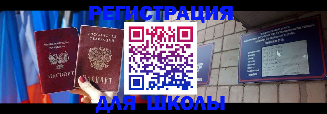 форма 3 в Лабытнанги